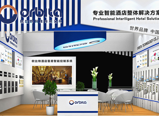 55世纪
科技参加2017上海国际酒店用品博览会